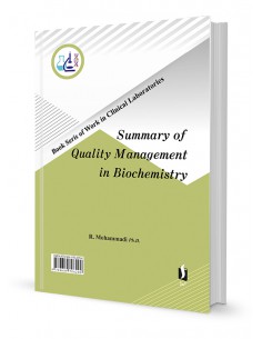 چکیده مدیریت کیفیت در بیوشیمی 2