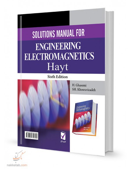 تشریح کامل مسایل الکترومغناطیس الکترومغناطیس مهندسی هیت