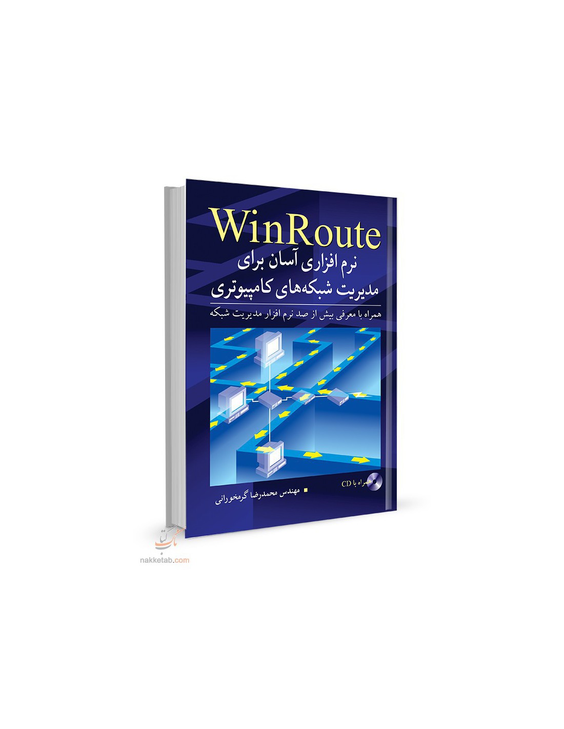 winroute download