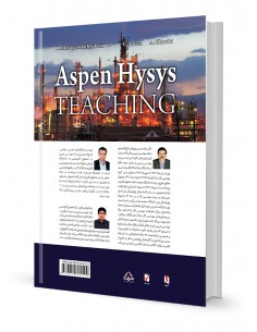 آموزش‌نرم افزار ASPEN HYSYS 2