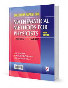 تشریح کامل مسایل روش‌های ریاضی در فیزیک 2