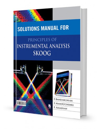 تشریح کامل مسائل اصول تجزیه دستگاهی اسکوگ