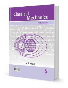 مکانیک کلاسیک جلد دوم 2