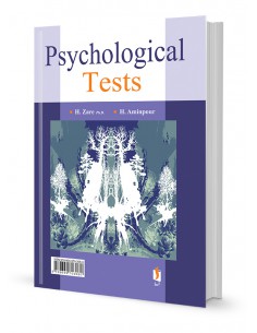 آزمون‌های روان‌شناختی 2