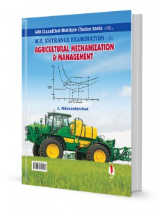 600آزمون طبقه‌بندی‌شده مكانيزاسيون كشاورزی و مديريت كشاورزی 2