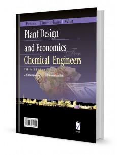 طراحی کارخانه و برآورد اقتصادی برای مهندسان شیمی 2