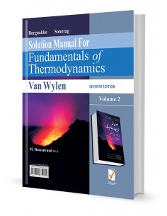 تشریح کامل مسایل اصول ترمودینامیک ون‌وایلن جلد دوم 2