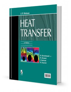 انتقال حرارت 2