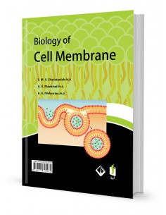 زیست‌شناسی غشا سلول 2