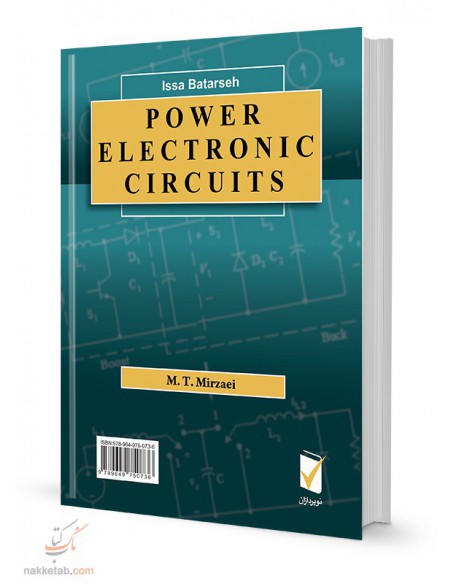 مدارهای الکترونیک قدرت