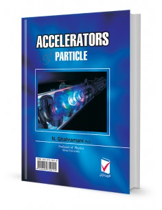 شتاب‌دهنده‌ها ذرات بنیادی 2